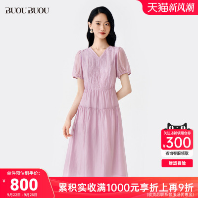 【7.25上新】Buou Buou法式莱赛尔刺绣V领蛋糕连衣裙女DLDG145