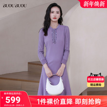 【关注领券】商场同款BuouBuou2024新款法式木耳边钉珠羊毛连衣裙