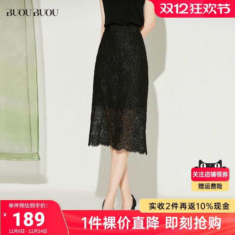 BuouBuou通勤商场同款蕾丝