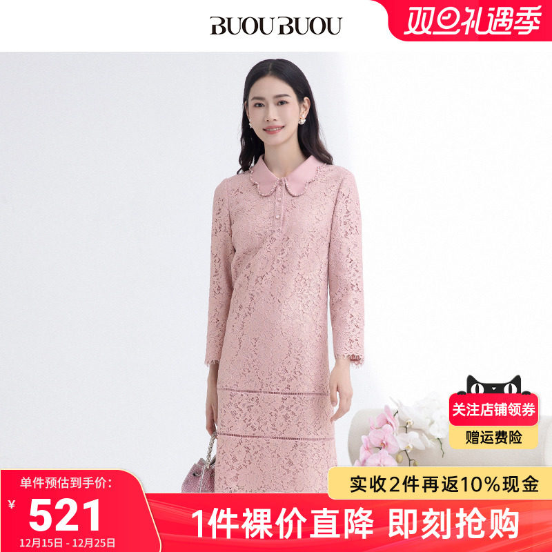 BuouBuouA字连衣裙蕾丝钉珠