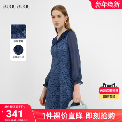 BuouBuou温柔蕾丝连衣裙