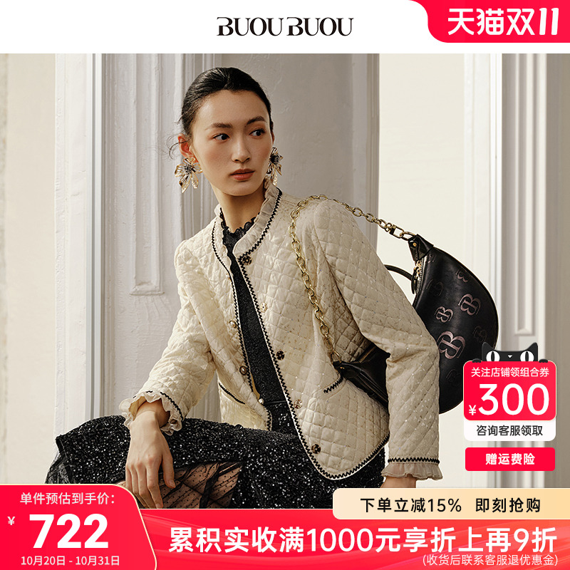 【掌柜推荐】BuouBuou秋季新品优雅夹棉棉服小香风外套女DKGE171 【掌柜推荐】BuouBuou秋季新品优雅夹棉棉服小香风外套女DKGE171
