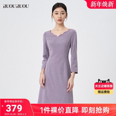 【关注领券】BuouBuou2025新品法式优雅浅紫色连衣裙WKFG616