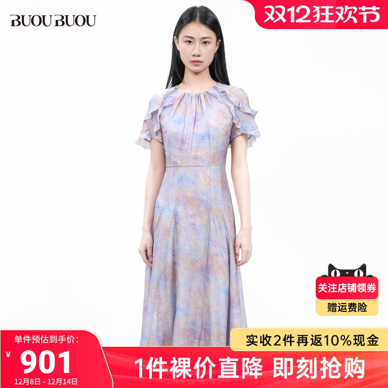 【关注领券】Buou Buou2025夏季新品桑蚕丝印花连衣裙女BI2G141