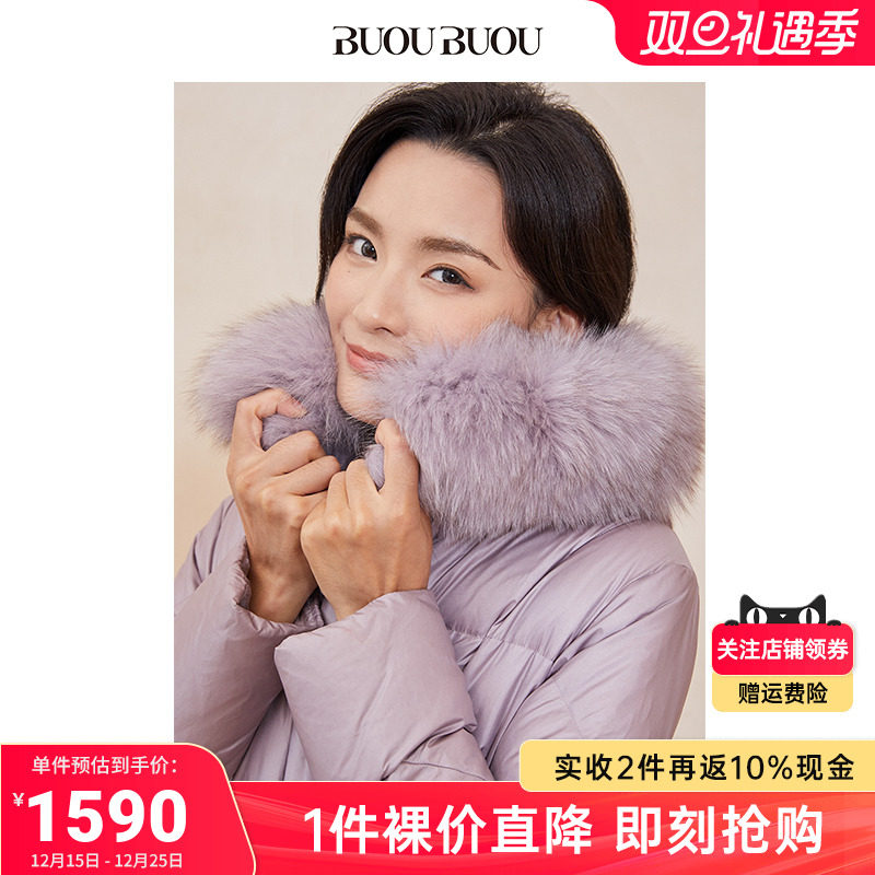 BuouBuou白鹅绒连帽羽绒服狐狸毛