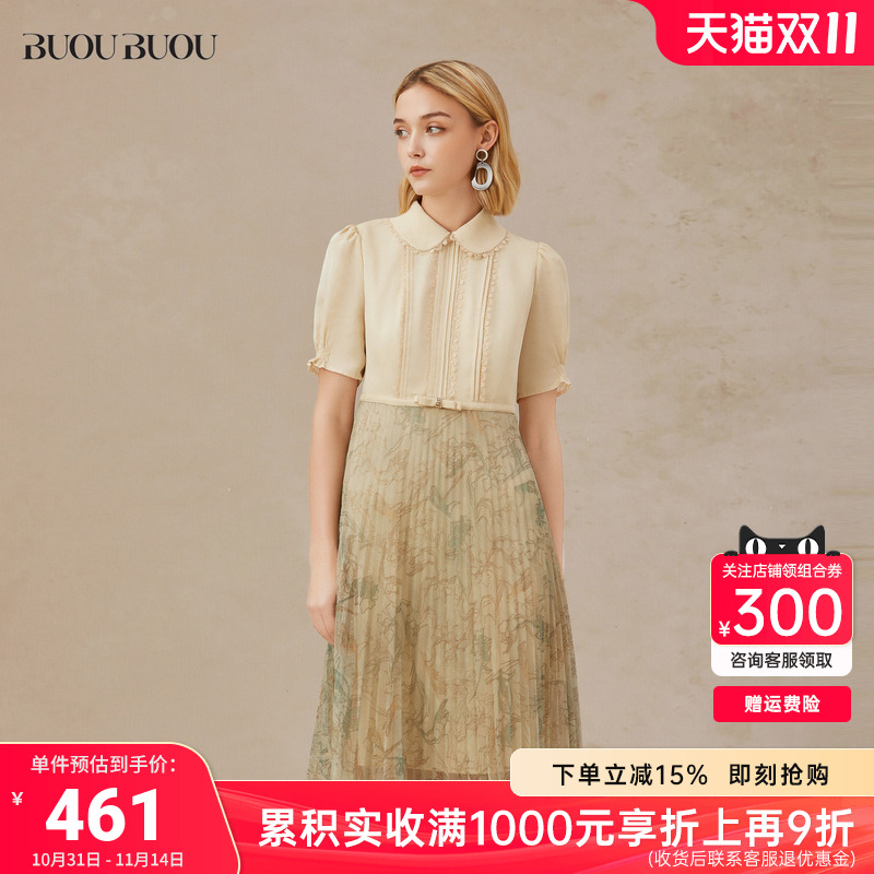 设计法式娃娃领假两件商场同款