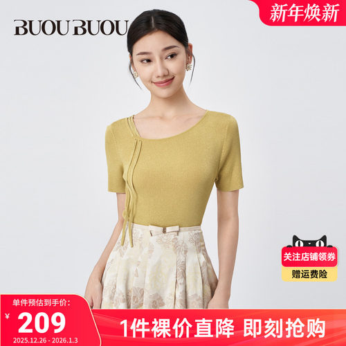 【关注领券】Buou Buou2025夏季新品短袖圆领针织衫女BI2A932