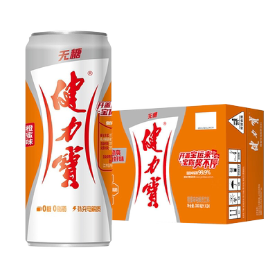 健力宝橙蜜味运动饮料补充电解质