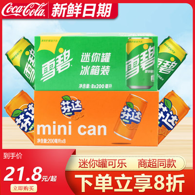 可口可乐mini迷你罐200ml*24罐