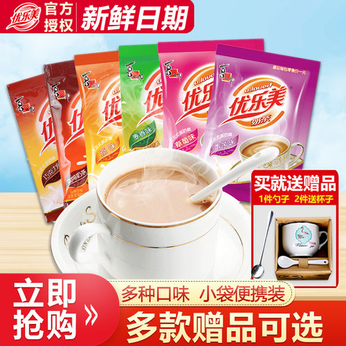 优乐美22g*30袋巧克力味奶茶粉