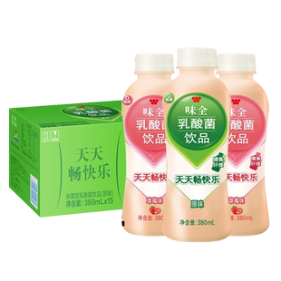 味全乳酸菌饮品原味380ml*15瓶整箱批草莓味早餐网红饮品