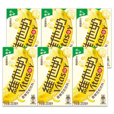 维他奶香蕉味豆奶植物蛋白饮料