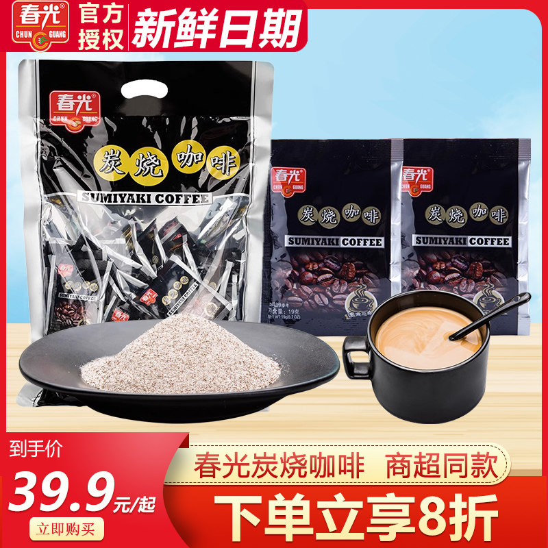 海南特产春光炭烧咖啡817g原味冲调速溶三合一43小袋特浓咖啡冲饮