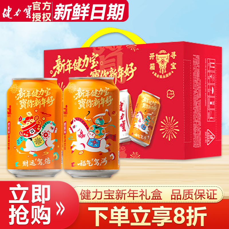 ���ڲ�������330ml*12�ޡ�ɽ�ˬˬ��� ����������330ml�������װ��ˮ 27.9Ԫ