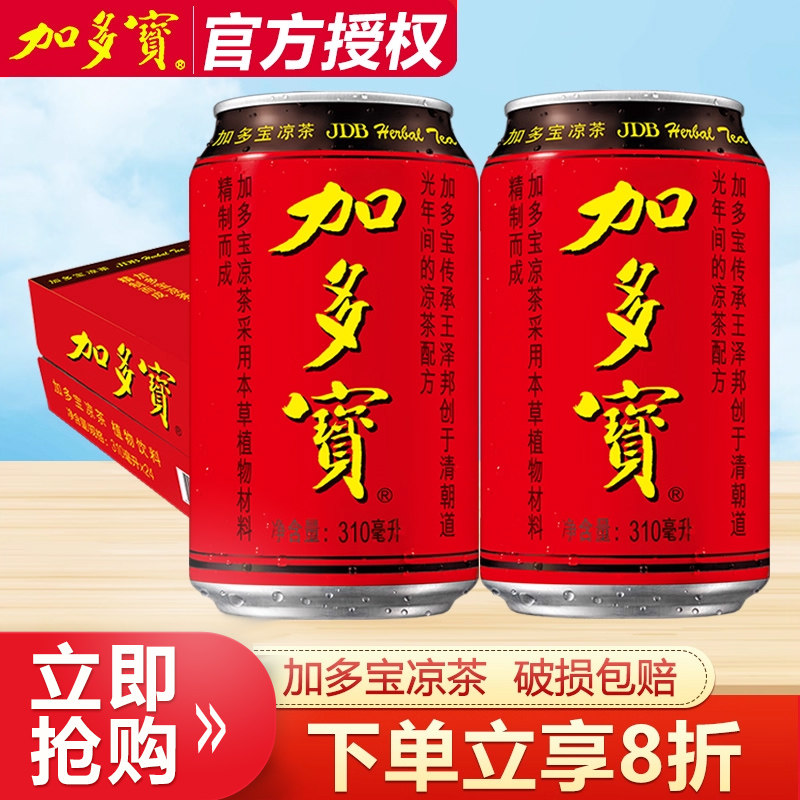 �Ӷ౦ ���� ��װֲ������ 310ml ԭζ 24ƿ