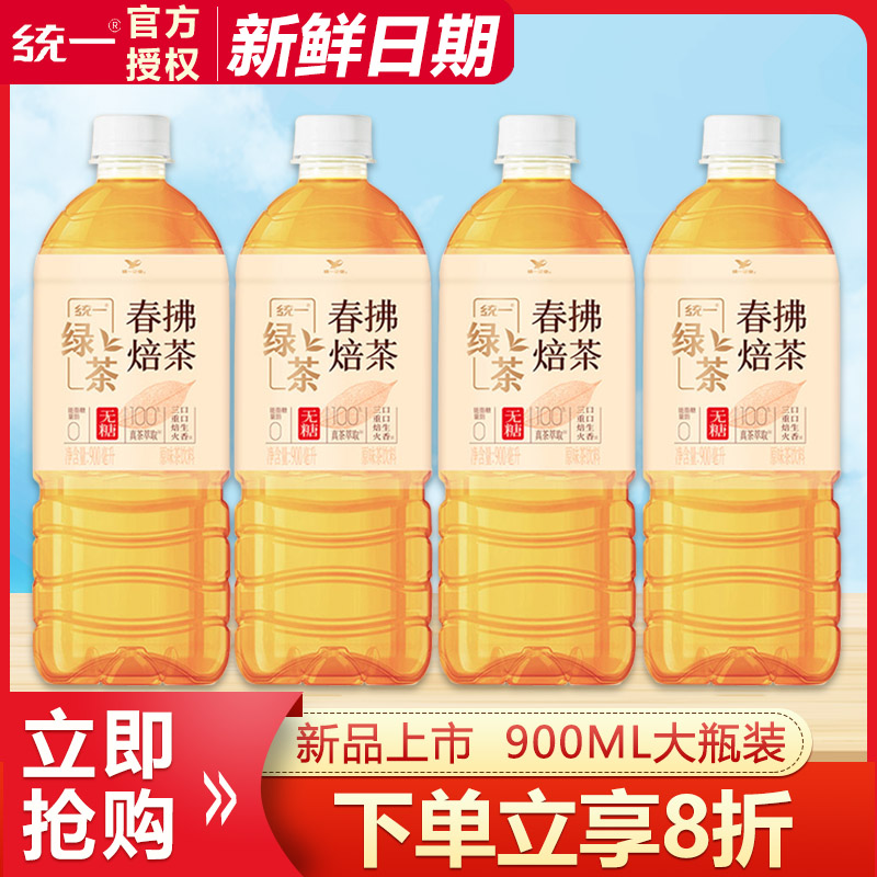 统一春拂焙茶900ml无糖绿茶