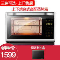 Casdon / Kaidu st28s-d6 household electric oven steam oven two in one desktop steam oven integrated machine A6 / E6