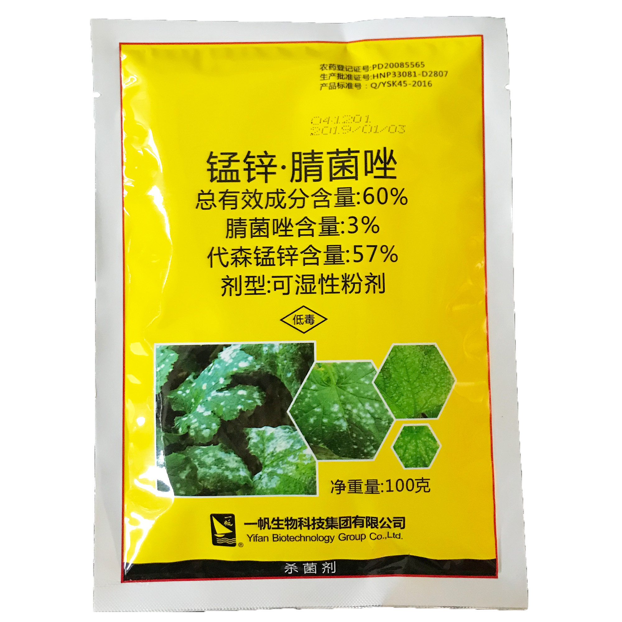 Yifan(Agricultural goods) 60% Mn-Zn Powdery mildew bactericidein the Agricultural goods , Pesticide , Antiseptic  category - from Buy2taobao.com to provide professional Taobao agent buy service