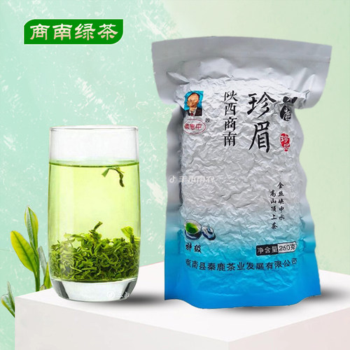 商南绿茶秦鹿珍眉250克春茶