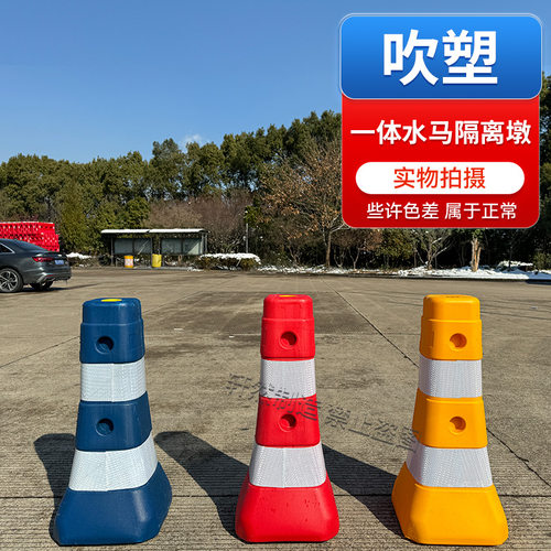 轩然一体隔离墩出厂价