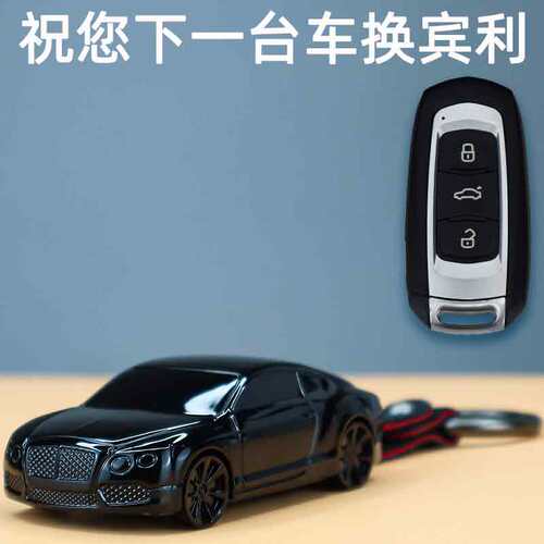 车模钥匙套适用吉利汽车钥匙