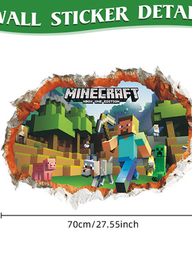 Minecraft run away我的世界墙贴画客厅儿童房墙贴画3D破贴纸自粘