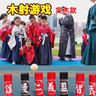 木射游戏道具传统文化木射活动暖场双11古儿童幼儿园公司年会团建