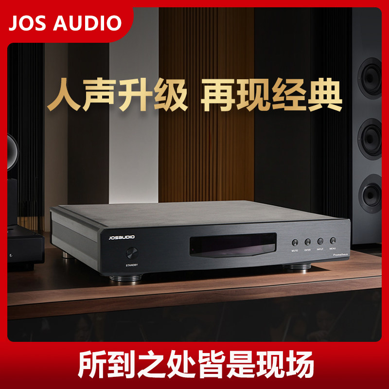 音频解码器hifi发烧级dac无损播放数字模拟转换播放机流媒体数播