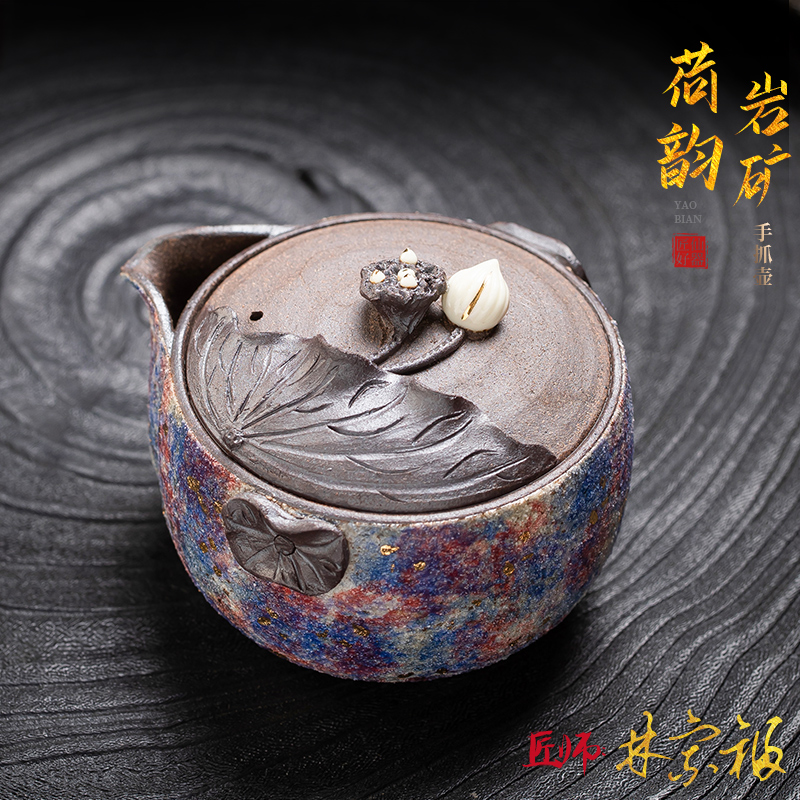 林宗福柴烧粗陶岩矿宝瓶壶单壶
