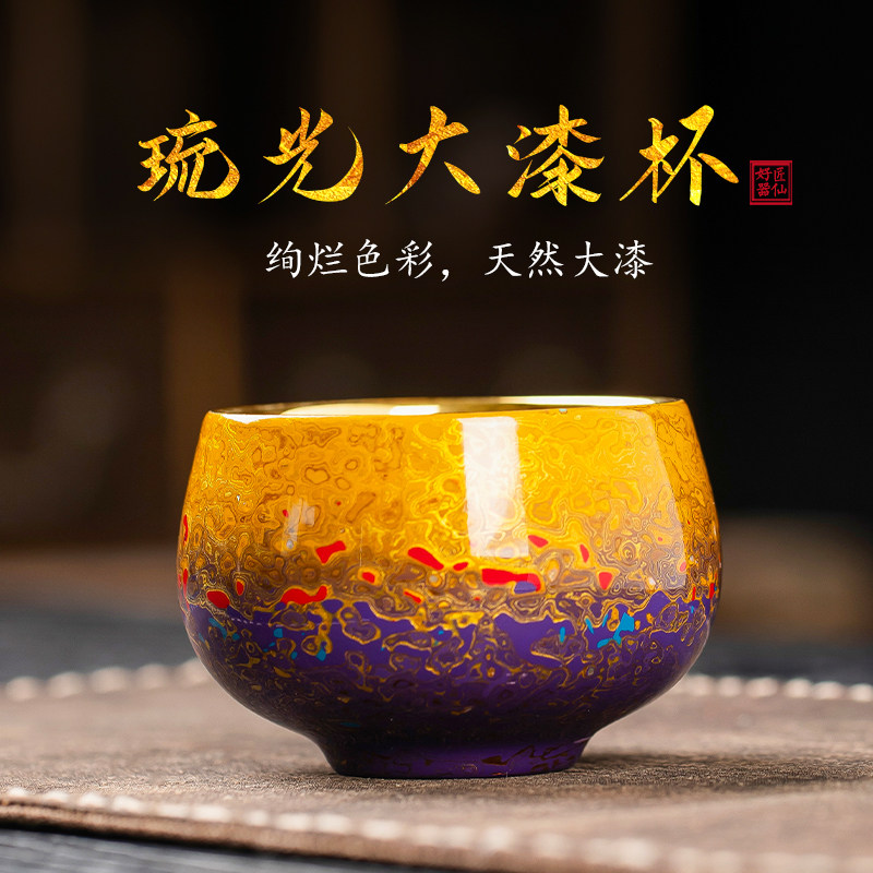 匠仙纯手工大漆主人杯单杯高档个人专用品茗杯陶瓷功夫茶具礼盒装,餐饮具,茶杯,淘宝优惠券,粉丝福利购,淘宝优惠卷