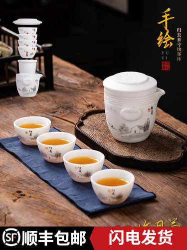 中国情人节礼物便携式旅行茶具一壶四杯手绘经典户外羊脂玉瓷快速