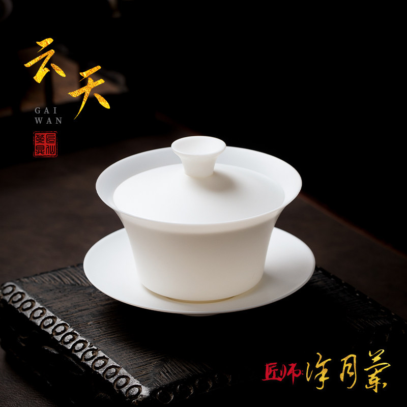 匠仙羊脂玉薄胎三才盖碗单个高档陶瓷家用大小号茶碗泡茶功夫茶具