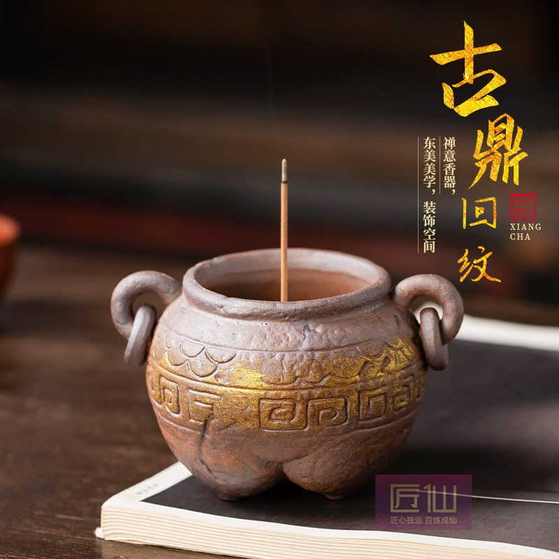 匠仙古鼎回纹双耳三足香插陶瓷家用室内线香香座香薰炉茶道摆件,家居饰品,香托/香盘/香座/香插,淘宝优惠券,粉丝福利购,淘宝优惠卷