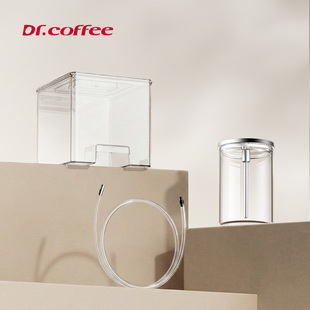 咖博士牛奶奶管50cm 600mL奶罐食品级鲜奶储存奶瓶奶咖 3.5L奶缸