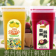 杨梅直榨杨梅汁贵州刺梨汁非勾兑方盒300ml 6瓶冷藏果蔬汁饮料