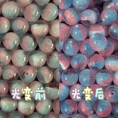 糖心紫外线光变双色树脂细闪不掉色猫眼珠串珠diy手串手机链饰品