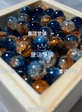 C 10mm 透明碎渐变双色圆珠手工diy手链手串项链散珠仙女饰品材料