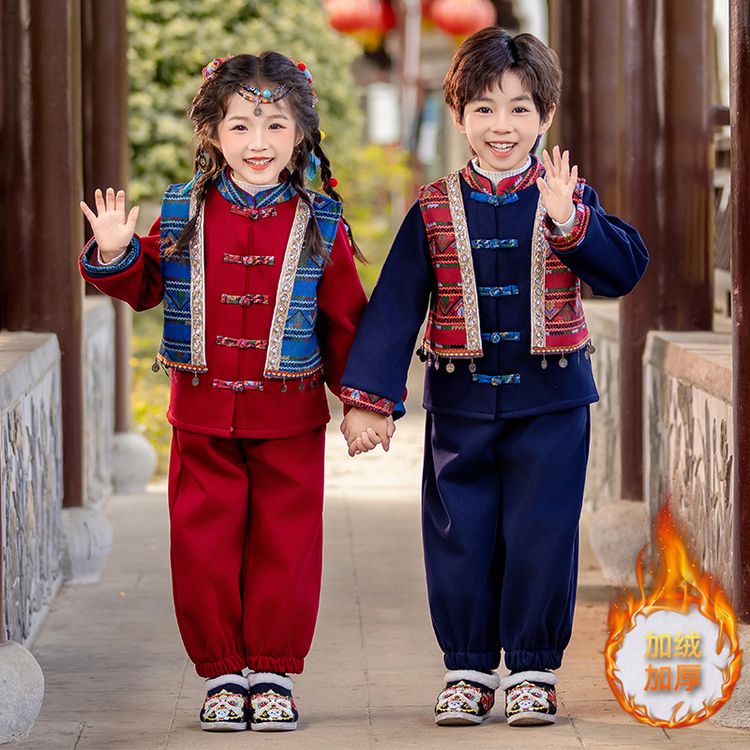 傣族服装儿 童56个少数民族风秋冬款加绒厚套装男女苗彝族表演服