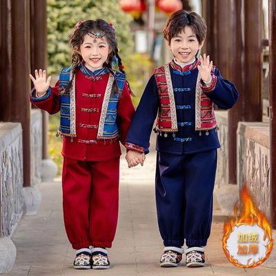 傣族服装儿 童56个少数民族风秋冬款加绒厚套装男女苗彝族表演服