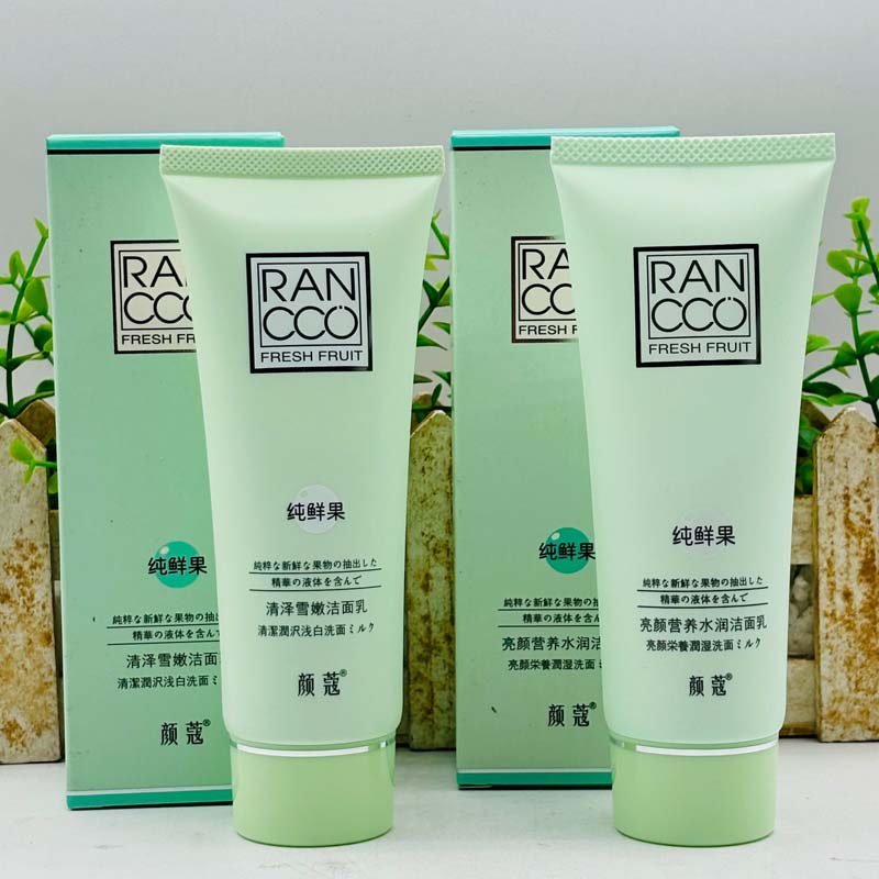 清泽洁面乳营养水润清爽卸妆