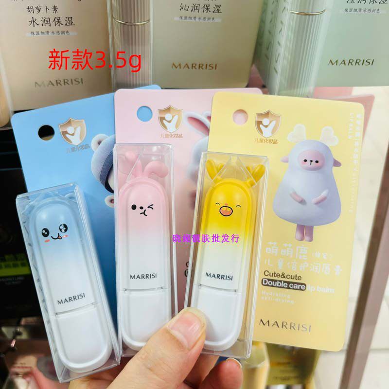 倍护润唇膏补水保湿滋养防干裂