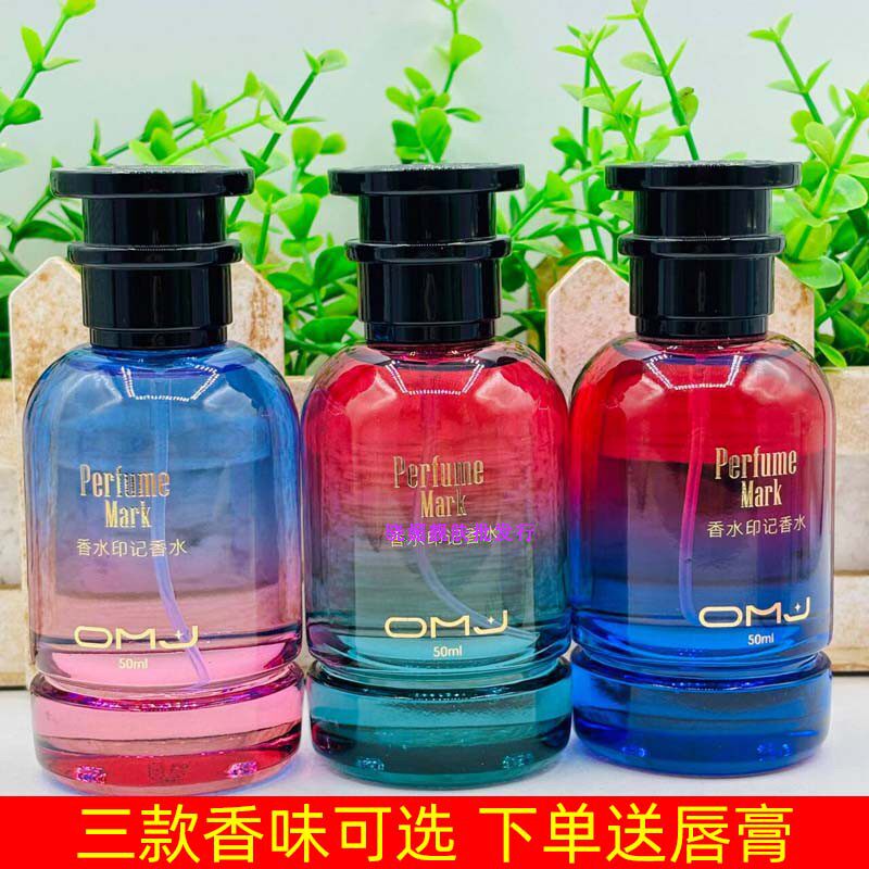 女香水茉莉玫瑰铃兰橘子持久清新