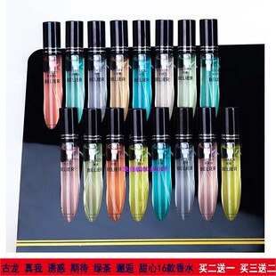 正品贝莉儿女士香水持久留香古龙真我邂逅绿茶狂爱期待清淡香15ml