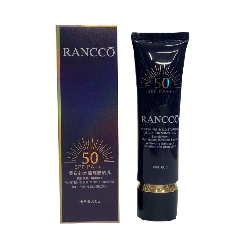 颜蔻美白补水隔离防晒乳霜SPF50