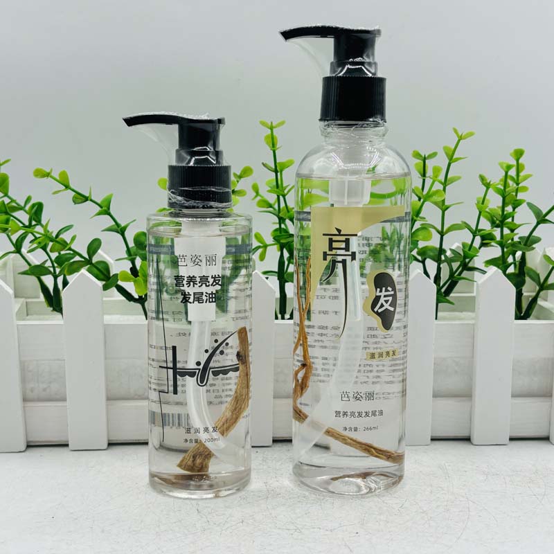 芭姿丽营养亮发发尾油护发
