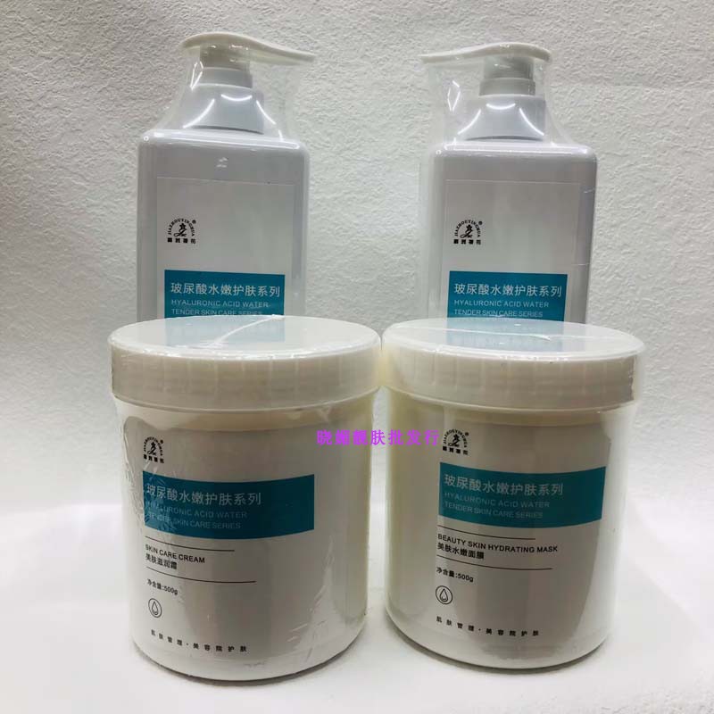 嘉洲樱花玻尿酸爽肤水美容院