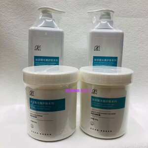 嘉洲樱花玻尿酸爽肤水美容院