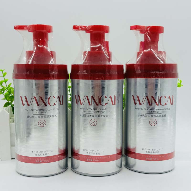 绾彩娇悦蛋白香氛去屑洗发乳正品控油柔顺洗发水露高光发膜护发素