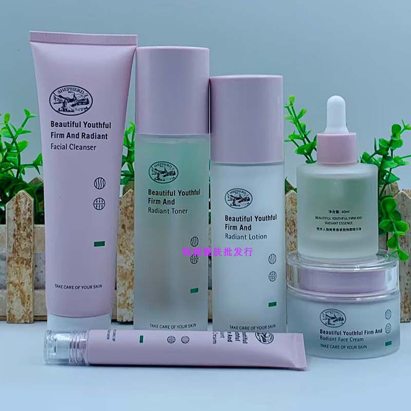 牧羊人致美青春紧致焕颜水乳6件套装保湿嫩肤洗面奶提拉霜精华液
