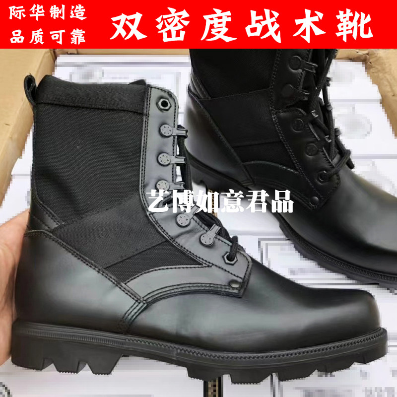 正品男式作战作训靴真皮户外超轻透气战靴训练牛皮战术安保防护鞋